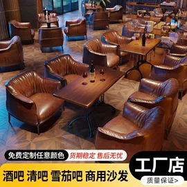 卡座;成套餐桌椅;酒吧/KTV家具