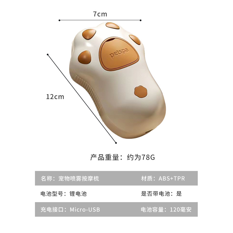 Peine vaporizador para mascotas, cepillo de baño para gatos y perros, artefacto para pelo suelto