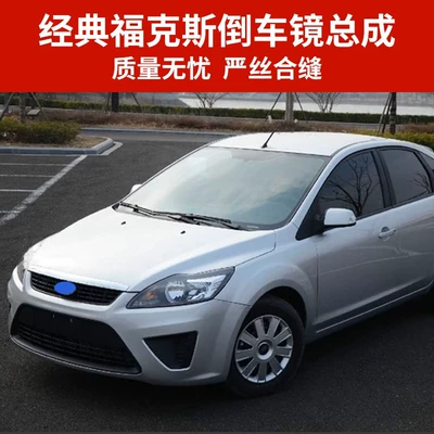 Rearview Mirror Left and Right Rear mirror/rearview mirror assembly