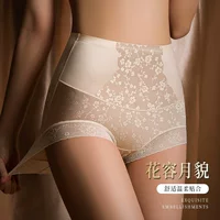 Женская высокая талия без следов, живот, бедра, богатые cheongsam брюки, кружевные трусики, шелковица, шелковица, дышащая и подавляя промежность