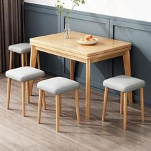 餐桌小户型折叠桌实木腿饭桌现代简约餐厅桌子可伸缩北欧家用方桌