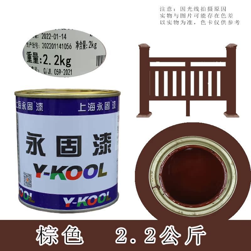 鉄扉防錆塗料、手すり防錆混合塗料、金属防錆塗料、0.6KG小缶、全国送料無料|undefined