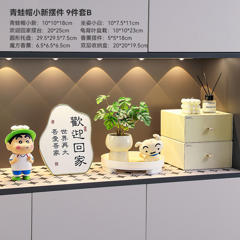Xiaoxin 玄関装飾装飾品リビングルーム靴キャビネット収納ラックデスクトップ収納ボックステレビキャビネットソフト装飾ハイエンド|undefined