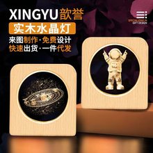 �羳����Сҹ��3D�D���ȵ�l��ˮ������[��ľ�|�������^���նY��
