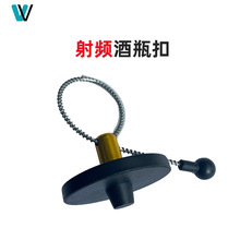 Iƿ۴AlƿI۳зIlEAS RF Bottle Tag