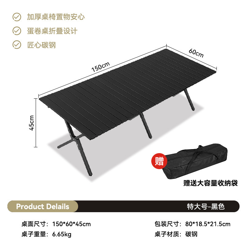 고탄소강-150CM 검정색