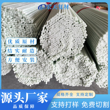菜地育苗棚农用玻璃纤维杆蔬菜大棚小拱棚支架支撑杆拱杆玻璃钢