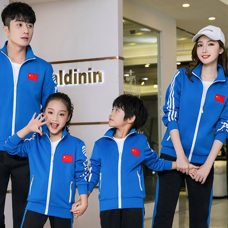 National Team Sports Suits for Men and Women 2022 New Spring and Autum Sports Athletes Coach Uniforms Kidsren's Family Clothes