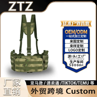 多功能战术背心迷彩户外作战马甲MOLLE快拆腰封跨境专供