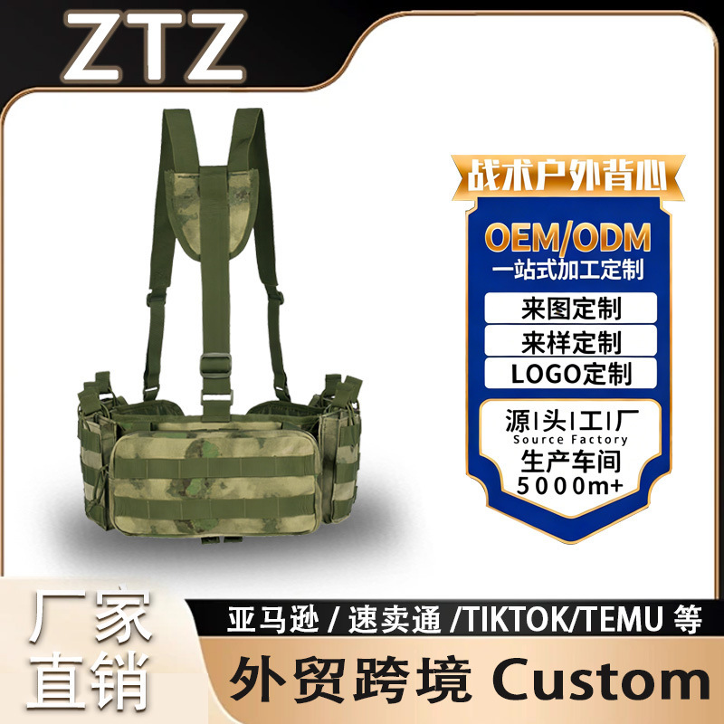 Multifunctional Tactical Vest Camouflage Outdoor Combat Vest Molle Quick-Release Waist Belt Exclusively for Cross-Border Sales