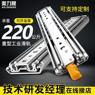 Factory Aolisheng 76 wide heavy-duty industrial slide drawer rail RV cabinet with lock thickened three-section guide rail