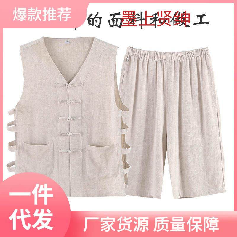 Summer Linen Sleeveless Vest Shorts Thin Waistcoat Vest Tang Coat Men's Chinese Style Vintage suit Old Head Shirt