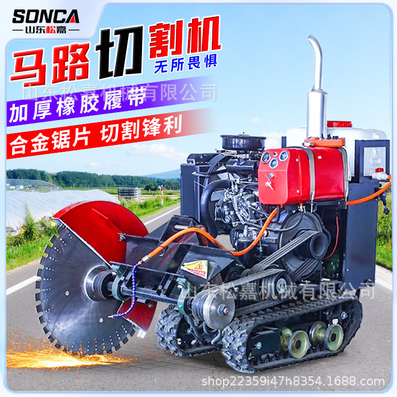 gran diesel refrigerado por agua pavimento hormigón máquina de corte y ranura máquina de corte de carretera tipo rastreo totalmente automática