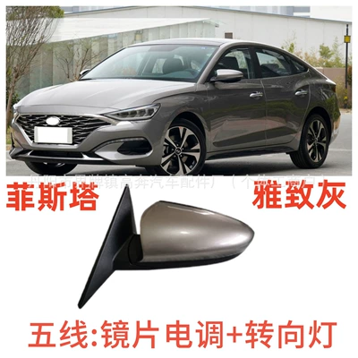 for Lafesta Reflector, Rear mirror/rearview mirror assembly - main-driver-left-l-five-lines-lighted-version-elegant-gray
