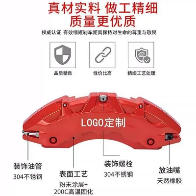 Brake caliper cover — Han/Tang/Song/Qin/Yuan/Pro/Plus/Seal Special Aluminum