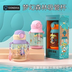 冬夏兒童吸管杯幼兒園男女寶寶小學生便攜背繩式水杯耐高溫耐摔