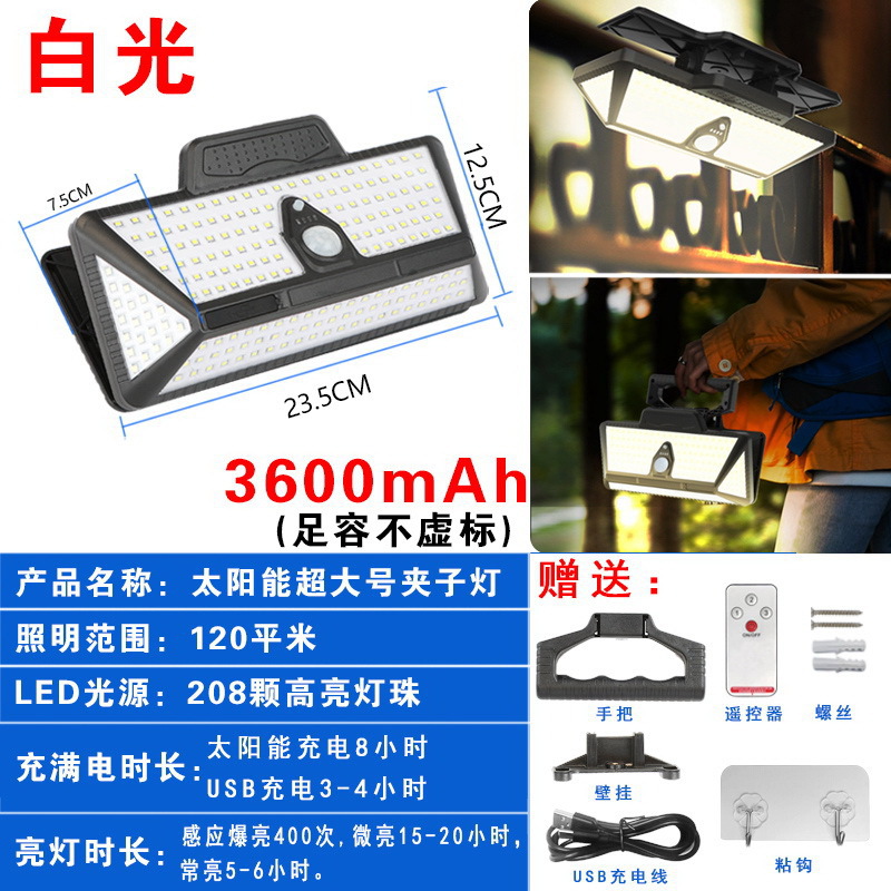 Luz blanca extra grande (3600) 1 pc