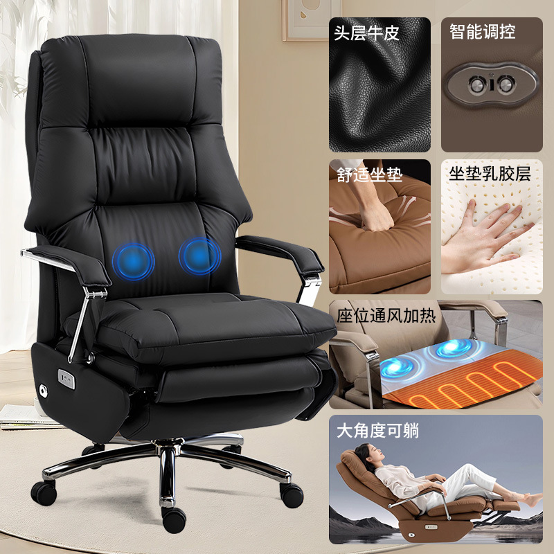 ★【메탈 팔걸이 전동형】 스타리 블랙 소가죽 + 마사지 + 통풍 난방