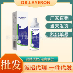 DR.LAYERON手足干爽喷雾手心脚出汗止汗喷雾现货可批发可一件代发