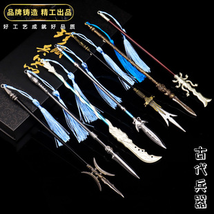 Romance of the Three Kingdoms Ancient Weapon Model Ornaments Eighteen Weapons Alloy Lv Bu Fang Tian Painting Halberd Zhao Yun Gentian