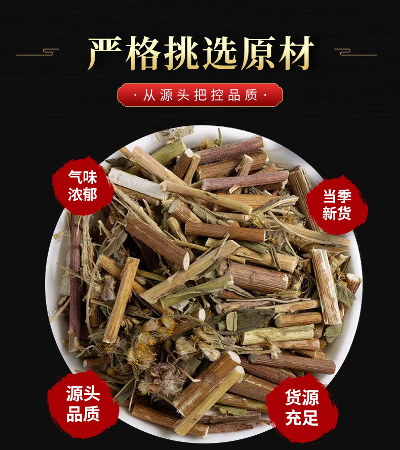 Yi Zhi Huang Hua Powder (Solidago decurrens) — Dried Food Herb Botanical Powder, 500g key features
