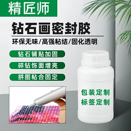 纸品用胶;复合型胶粘剂;其他合成胶
