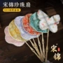 手工团扇宋锦材料包