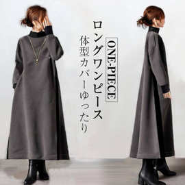 外贸女装2024秋季新款日韩系高领宽松拼接长款卫衣连衣裙女DRESS