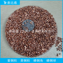 �߼�Cu99.99�~�� �t�~�� ���~�� �S�~�� ���Ќ���~�w��