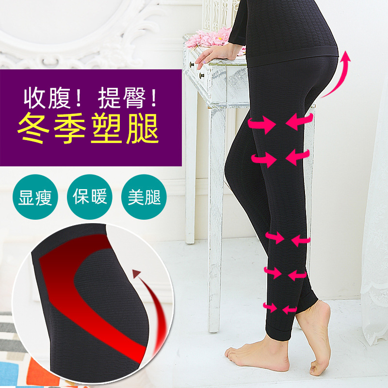 加厚無縫保暖提臀九分褲收腹褲産後 美體塑身褲塑腿褲-w048