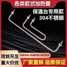 ����̨���̨�ӟ�ܿ��܇���P䓰l��ܰ������䘌��늟��220V