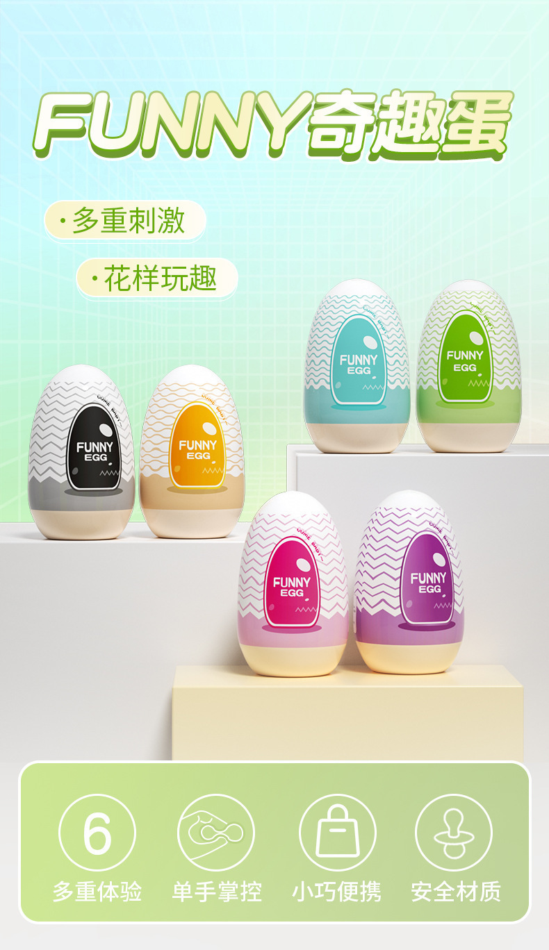 Mini Manual Masturbator Egg Set, 6-Pack Portable TPE Sleeves for Men — detail image 1