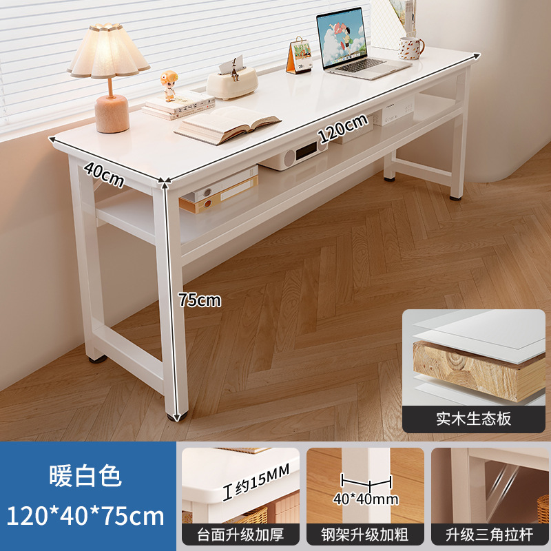 Mesa de banda larga simple escritorio de dos personas dormitorio de estudiantes escritorio de computadora de oficina tabla estrecha rectangular contra la pared
