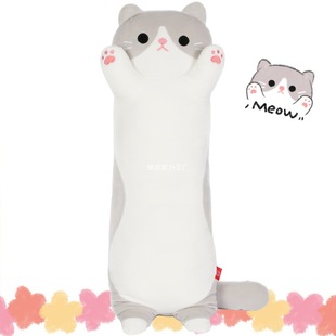 Japanese St Cat Plush Pillow Soft Doll for Girls Sleeping Long Pillow Leg-Hugging Big Doll