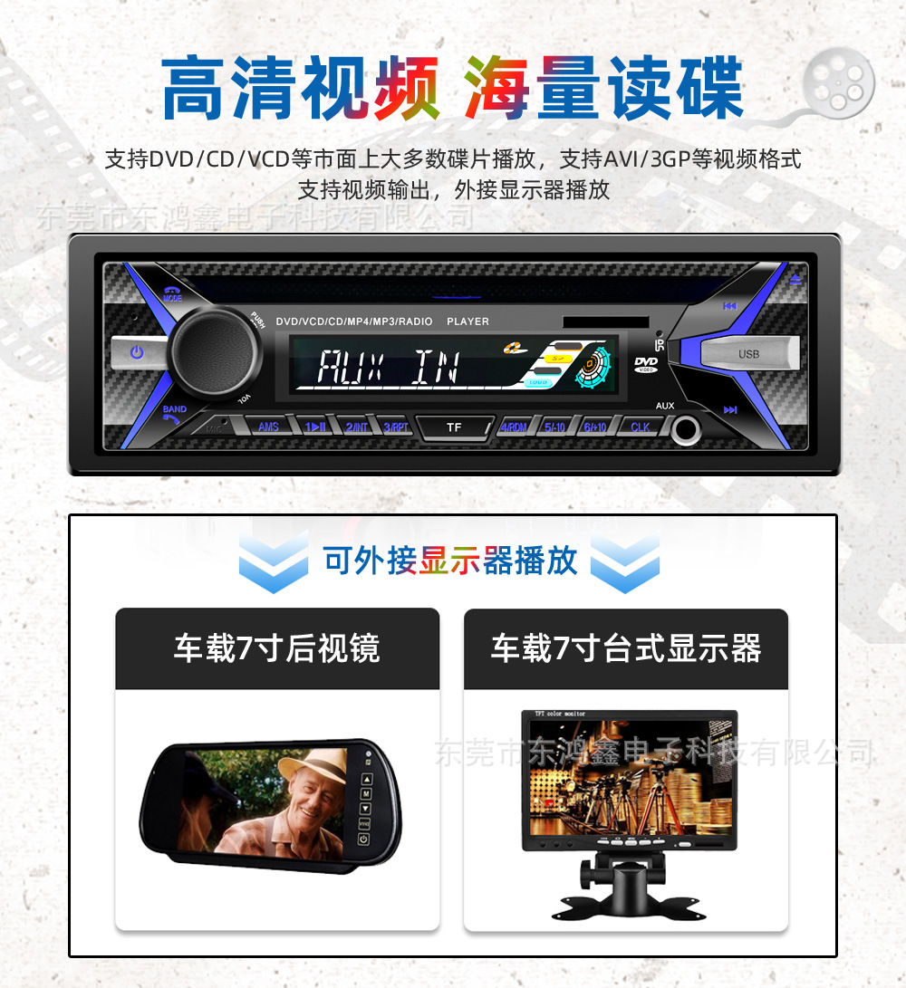 Universal Car CD Player DVD Player with Bluetooth Hands-Free Calling Support for MP3 and VCD Disc Playback 5250