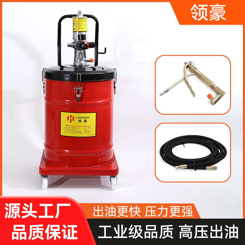 新款汽动黄油器黄油机高压注油器 40L全自动注油机抽油机黄油泵