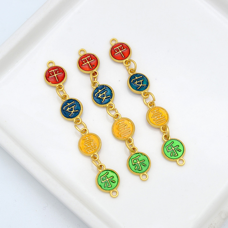 Long-standing antique gold matte peace joy extension chain chain chain bracelet mobile phone chain accessories