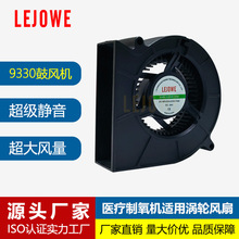 DC9330ֱ�����L�C�ܲ��C܇�dů�L�CͶӰ�x����x�u݆�x��ɢ���L��