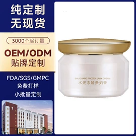精华油;面霜;液态精华