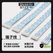 PH2.0���Ӿ����p�^2-12p����B�Ӿ����Ӿ���24#UL2468�{���ž�
