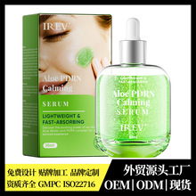 ���QȫӢ���J�CPDRN�澏���AҺALOE PDRN CALMING SERUM ��Ȼ���A