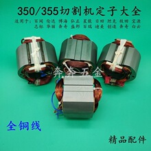 355�и�C����ʢ����������_�ǽ�Ƥ��355/350䓲ęC���Ӿ�Ȧ