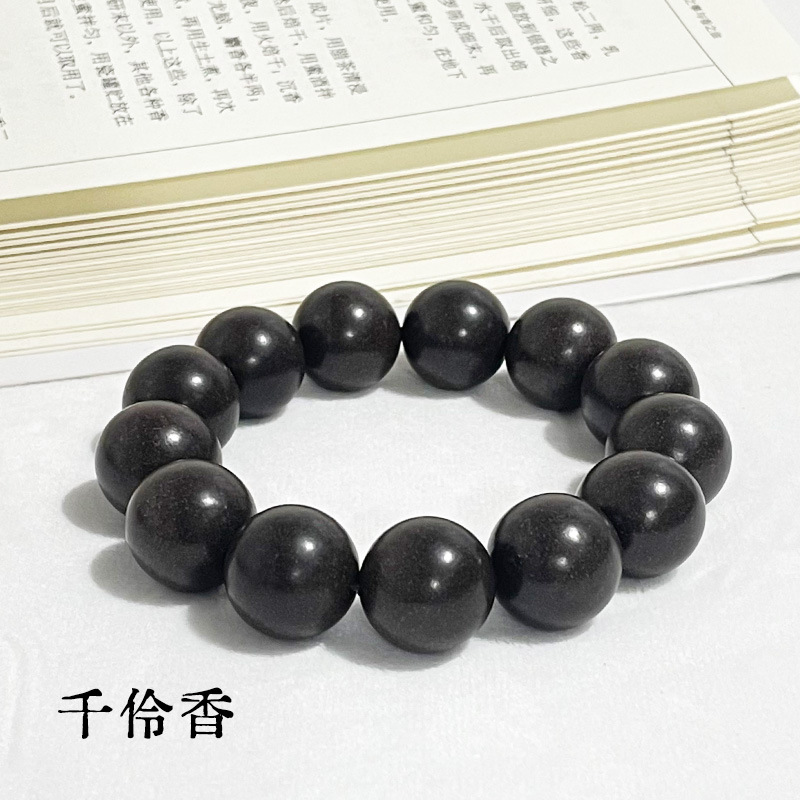 【천령향】【선물 상자】