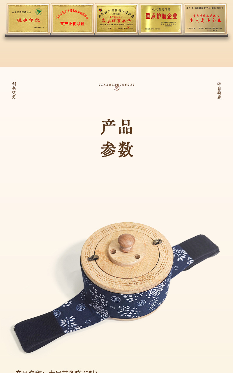 Smokeless Moxibustion Box Wooden Moxa Burner Jar 9cm 15cm with 60 Moxa Sticks for Home Warming Care preparation