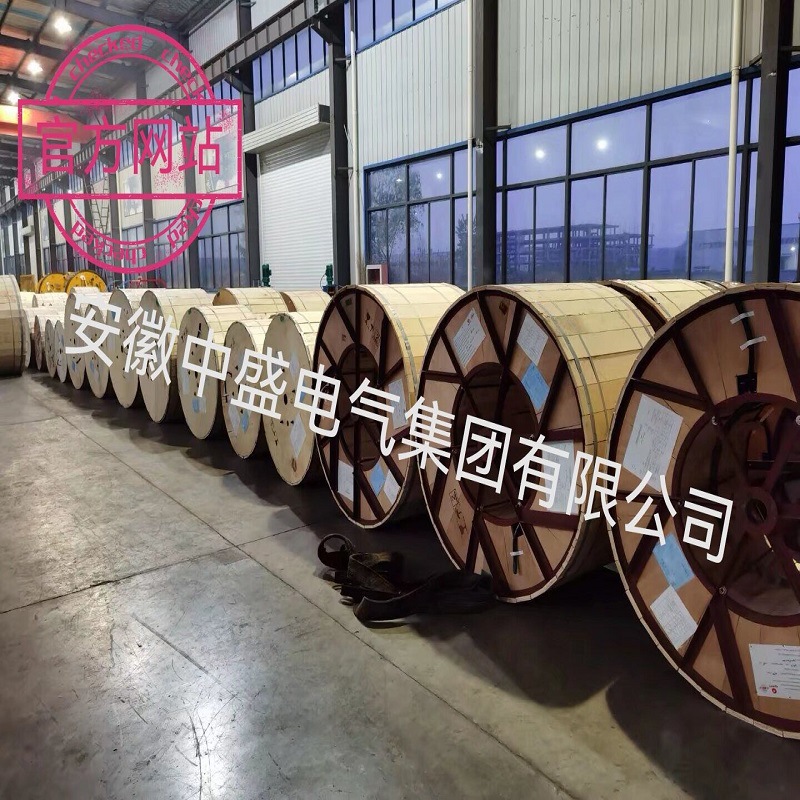 安徽中盛集团长年对外大量出口电缆