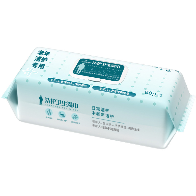 高齢者専用ウェットティッシュ 80枚入り 大容量パック 寝たきり高齢者 大人用お尻拭きケア 衛生清掃ウェットティッシュ