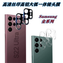 �m�� ����S24u�R�^ĤS25+���岣��Ĥ S23Ultra��z���^䓻��R�^Ĥ