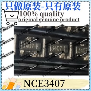 Original Nce3407 Silk Screen 3407 Package Sot-23 N Channel 30V 4.1A Field Effect Tube Mos