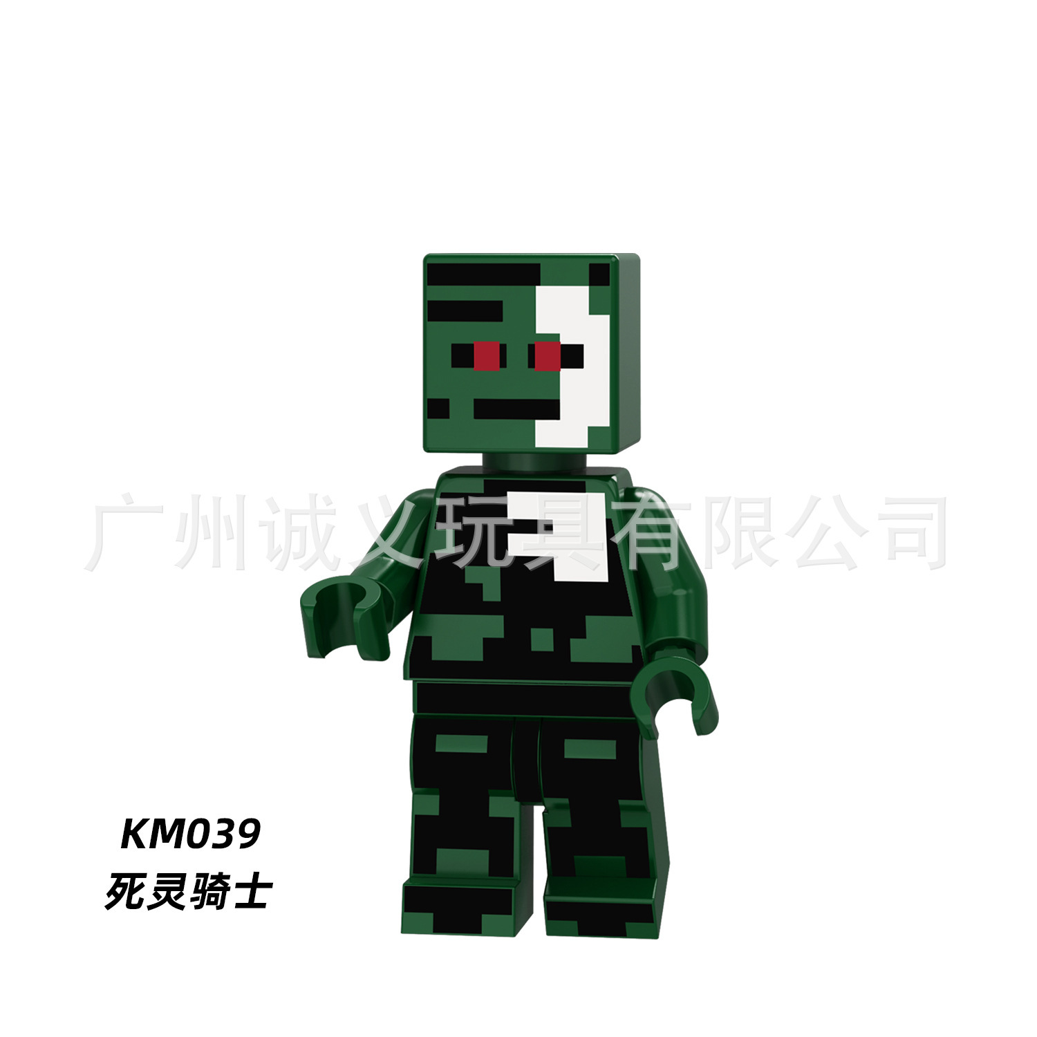 KM039