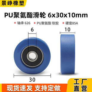 PU۰ƽzSл݆K^݆݆݆6*30*10